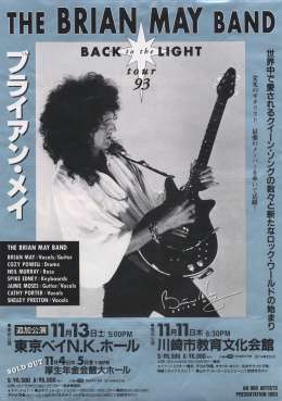Flyer/ad - Flyer for the Brian May gig in Tokyo on 11.-13.11.1993