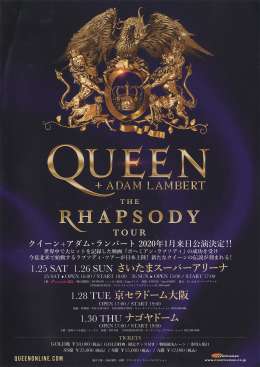 Flyer/ad - Queen in Japan in January 2020
