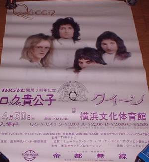 Poster - Queen in Yokohama on 30.04.1975