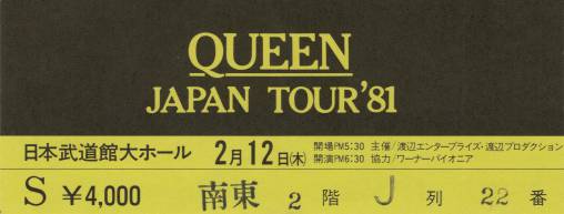 Ticket stub - Queen live at the Nippon Budokan, Tokyo, Japan [12.02.1981]