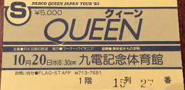 Ticket stub - Queen live at the Kyuden Auditorium, Fukuoka, Japan [20.10.1982]
