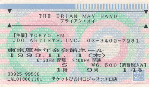 Ticket stub - Brian May live at the Kosei Nenkin Hall, Tokyo, Japan [04.11.1993]