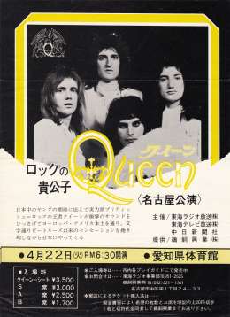 Flyer/ad - Flyer for the Queen concert in Nagoya on 22.04.1975