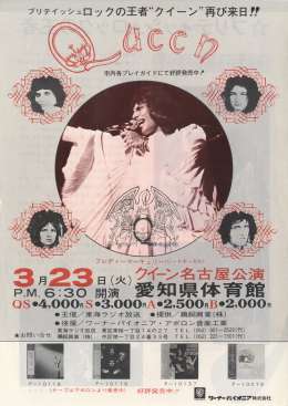 Flyer/ad - Flyer for the Queen concerts in Nagoya on 23.03.1976