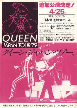 Flyer/ad - Queen in Tokyo on 25.04.1979