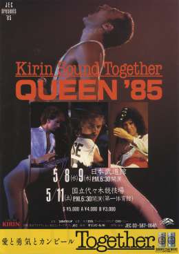 Flyer/ad - Queen in Japan in 1985
