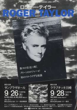 Flyer/ad - Roger Taylor in Japan 1994