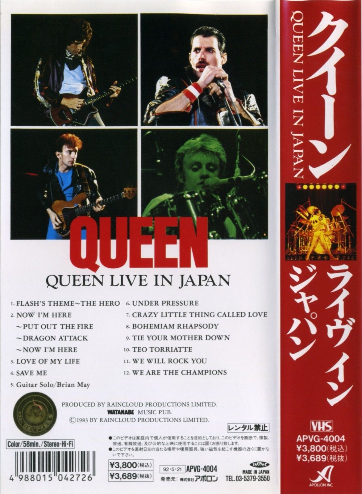 Queen - Live In Japan 1982