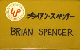 Brian Spencer's Japanese tour 1979 AAA pass