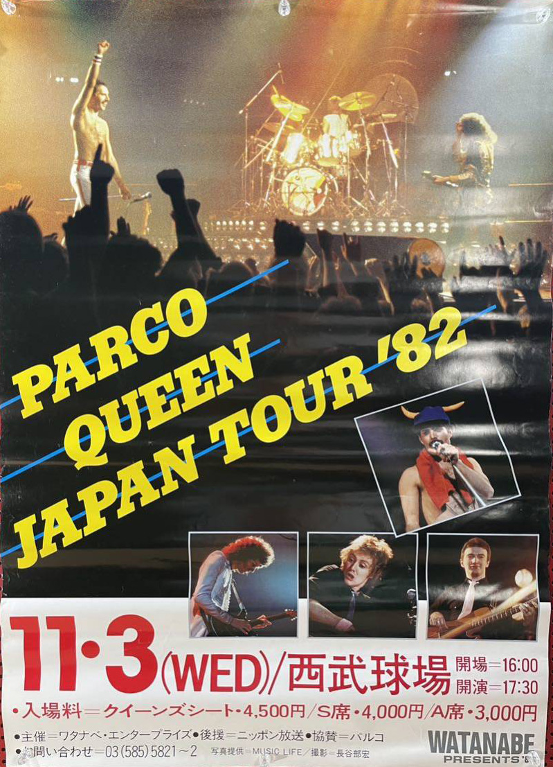 Concert: Queen live at the Seibu Lions Stadium, Tokorozawa, Japan 