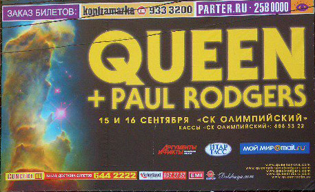 Queen + Paul Rodgers in Moscow on 15.-16.09.2008