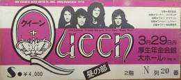 Ticket stub - Queen live at the Kosei Nenkin Kaikan, Osaka, Japan (1st gig) [29.03.1976]