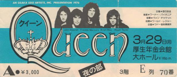 Ticket stub - Queen live at the Kosei Nenkin Kaikan, Osaka, Japan (2nd gig) [29.03.1976]