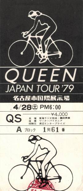 Ticket stub - Queen live at the International Display, Nagoya, Japan [28.04.1979]