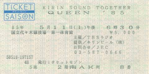 Ticket stub - Queen live at the Yoyogi Taiikukan, Tokyo, Japan [11.05.1985]