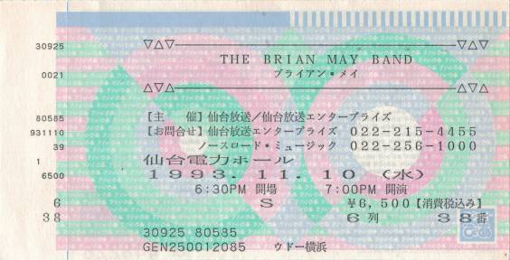 Ticket stub - Brian May live at the Denayoku Hall, Sendai, Japan [10.11.1993]