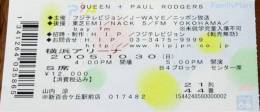 Ticket stub - Queen + Paul Rodgers live at the Yokohama Arena, Yokohama, Japan [30.10.2005]