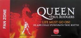 Ticket stub - Queen + Paul Rodgers live at the Freedom Square, Kharkiv, Ukraine [12.09.2008]