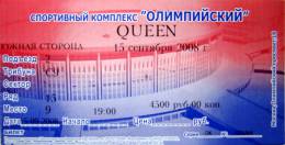 Ticket stub - Queen + Paul Rodgers live at the Olympic Sports Complex, Moscow, Russia [15.09.2008]