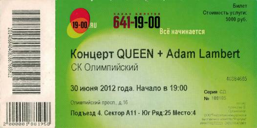 Ticket stub - Queen + Adam Lambert live at the Olimpiyskiy Sports Complex, Moscow, Russia [03.07.2012]