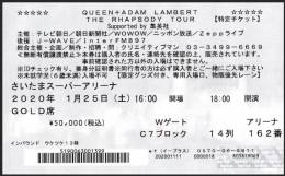 Ticket stub - Queen + Adam Lambert live at the Saitama Super Arena, Tokyo, Japan [25.01.2020]