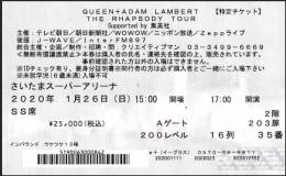 Ticket stub - Queen + Adam Lambert live at the Saitama Super Arena, Tokyo, Japan [26.01.2020]